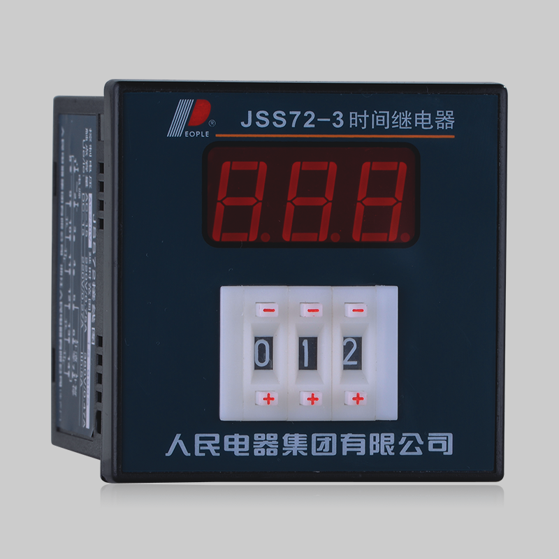 44118太阳成城集团JSS72系列数显时间继电器 