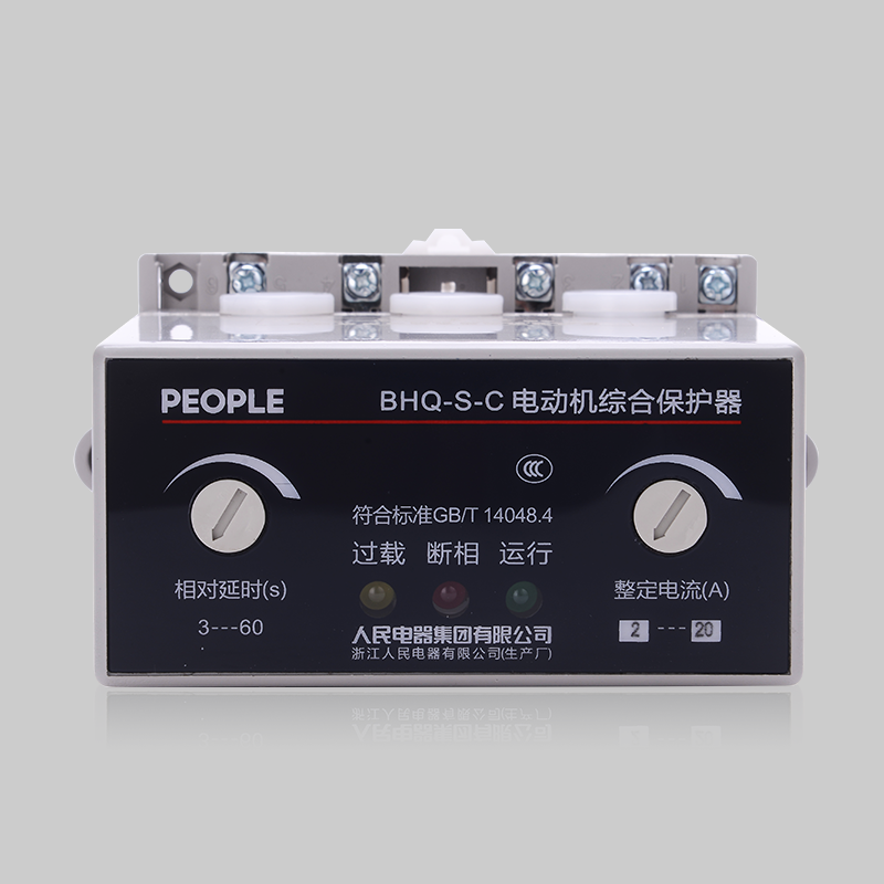 44118太阳成城集团BHQ-S-C 系列电动机综合保护器 