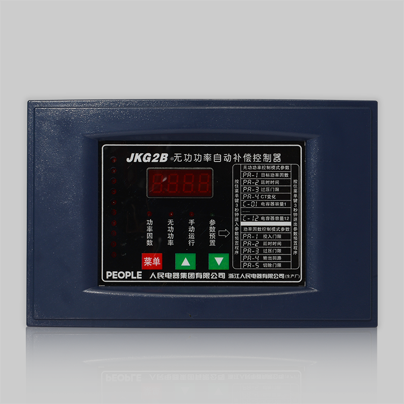 44118太阳成城集团JKG2B、JKW5B低压无功补偿控制器 