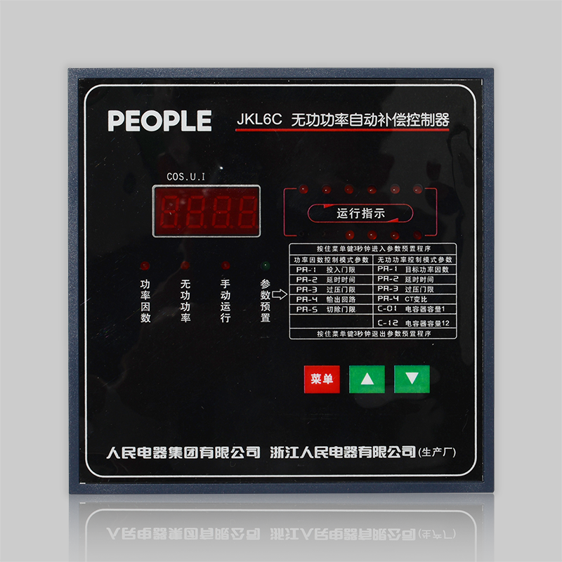 44118太阳成城集团JKL6C、JKL6B无功功率自动补偿控制器 
