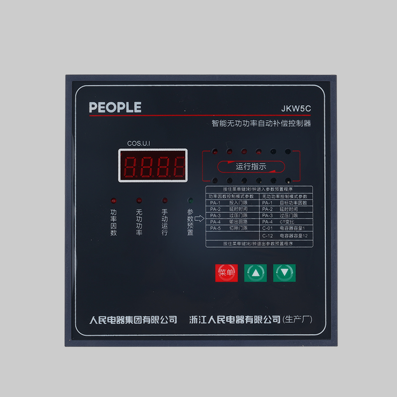 44118太阳成城集团JKW5C无功功率自动补偿控制器 